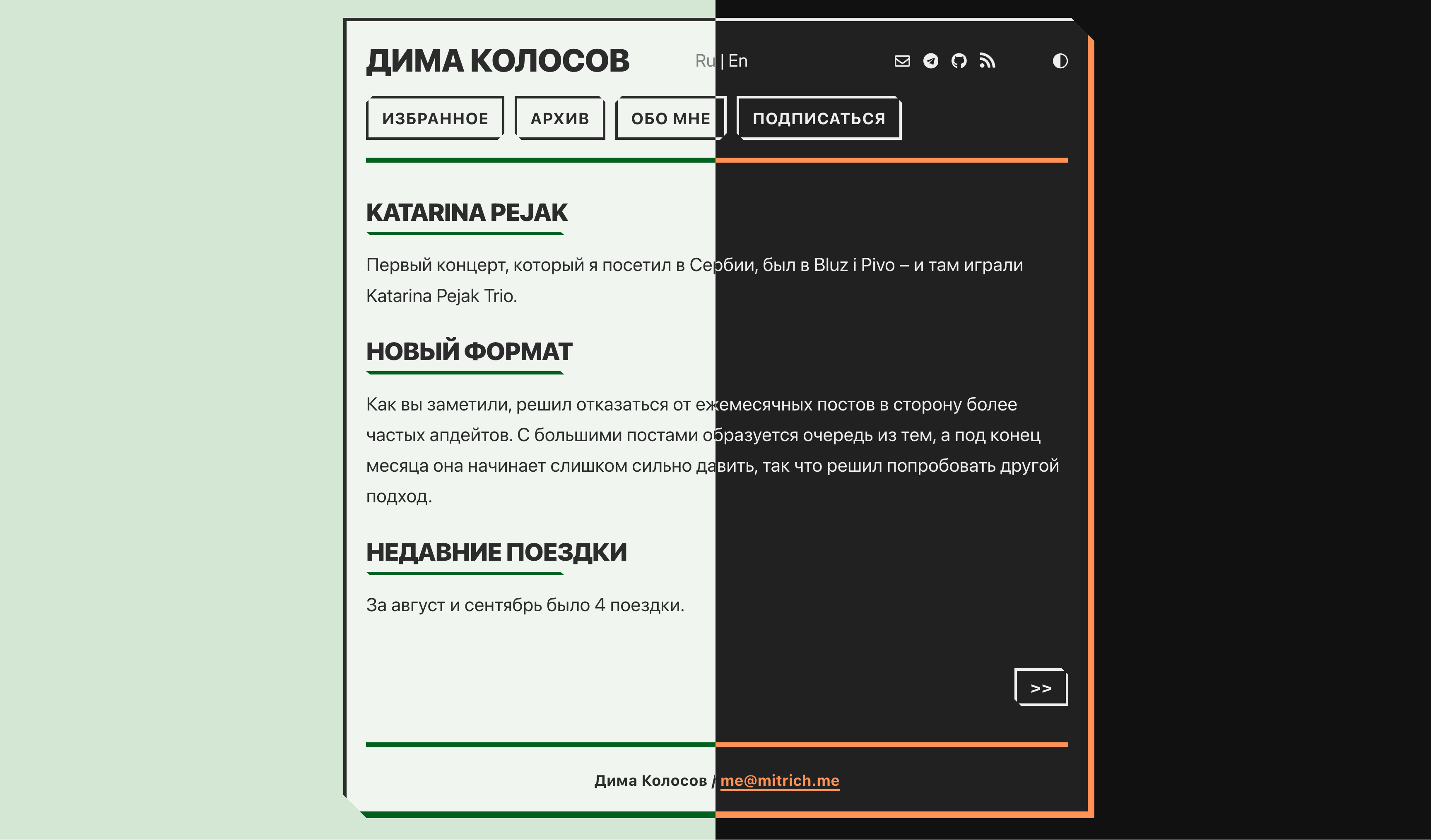Итоговый результат